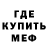 КЕТАМИН VHQ Ange .blanchflower
