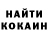 Кетамин VHQ Vasily Kabachenko