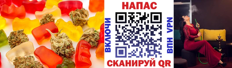 где купить наркотик Высоковск Canna-Cookies конопля