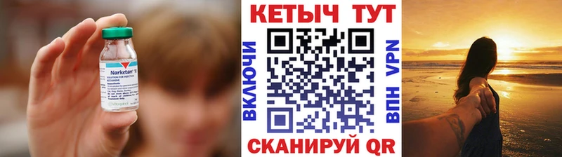 КЕТАМИН ketamine  MEGA зеркало  Высоковск 