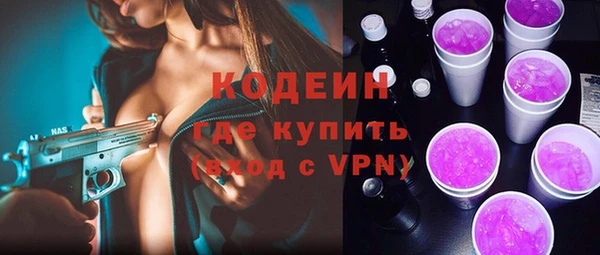 кокаин колумбия Бородино