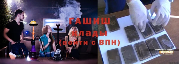 PSILOCYBIN Бугульма