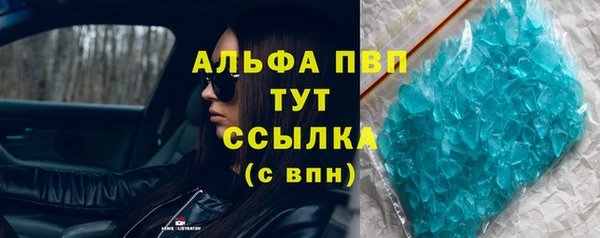 каннабис Белая Холуница