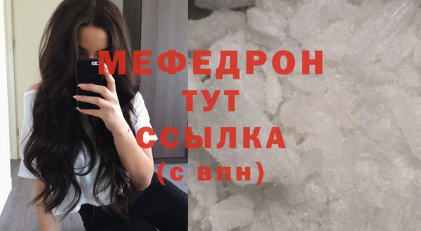 бутик Бронницы