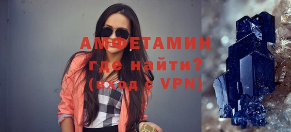 бутик Бронницы