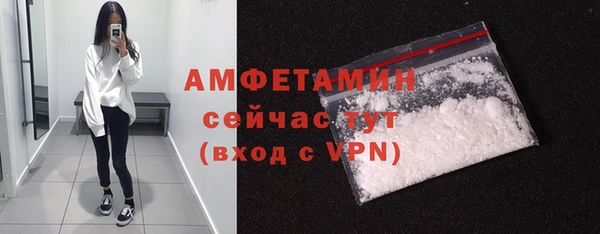 бутик Бронницы