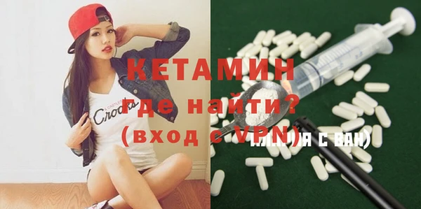 PSILOCYBIN Бугульма