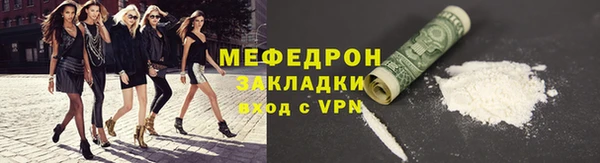 PSILOCYBIN Бугульма