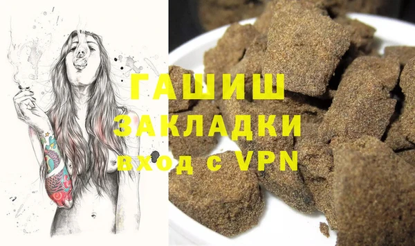 бутик Бронницы
