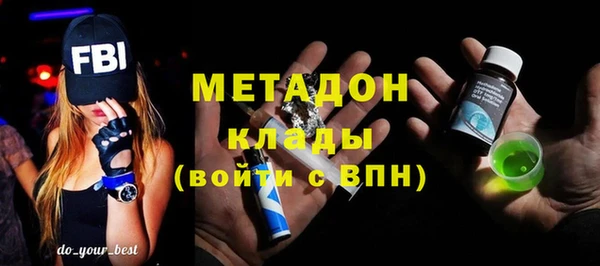 бутик Бронницы