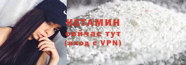 бутик Бронницы