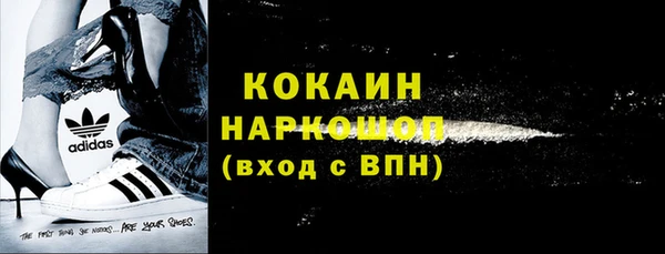 крисы Бежецк