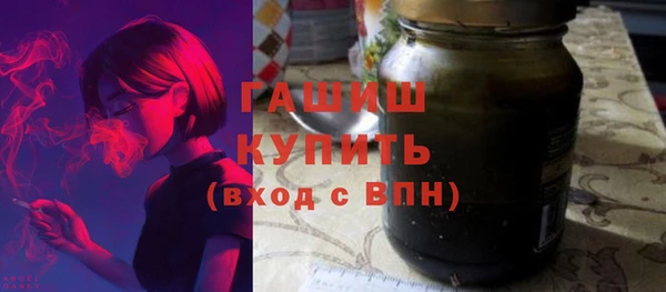 бутик Бронницы
