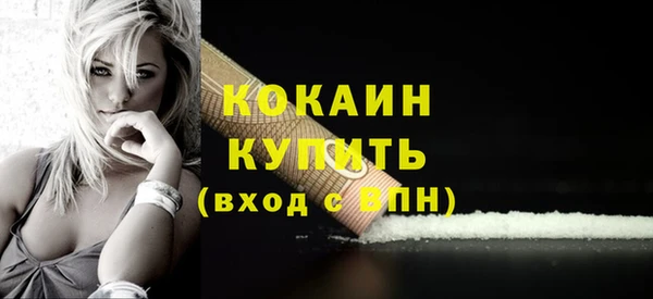 PSILOCYBIN Бугульма