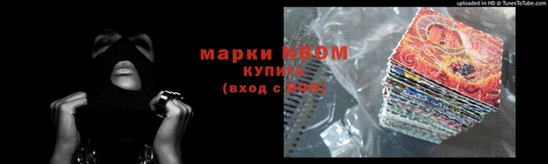 кокаин колумбия Бородино