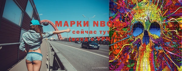 кокаин колумбия Бородино