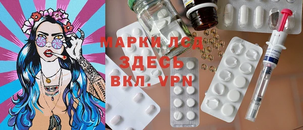 бутик Бронницы