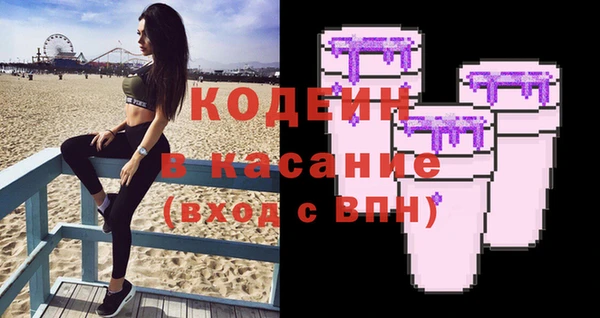бутик Бронницы