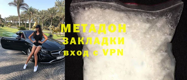 кокаин колумбия Бородино