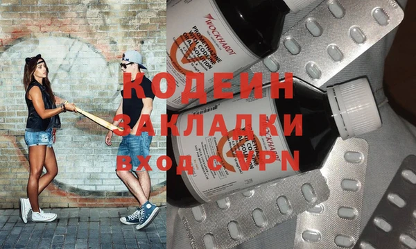PSILOCYBIN Бугульма