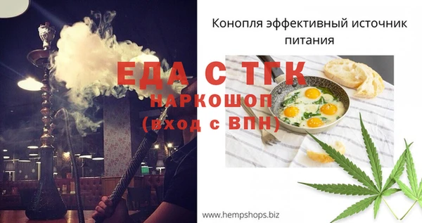 бутик Бронницы
