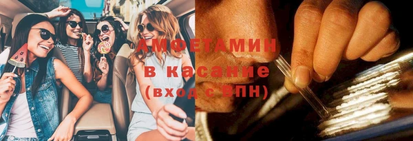 PSILOCYBIN Бугульма