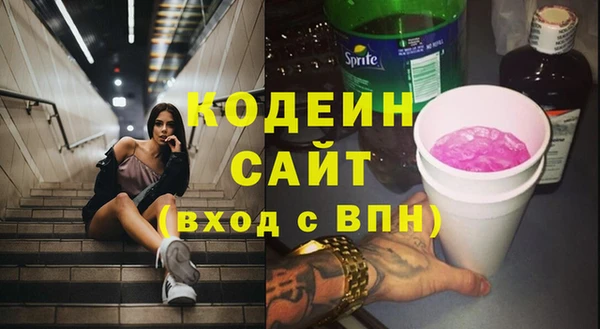 бутик Бронницы