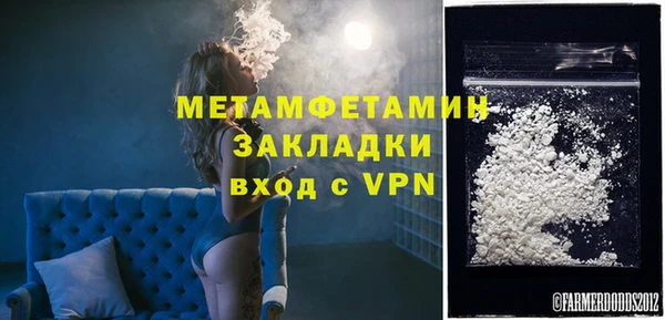 PSILOCYBIN Бугульма
