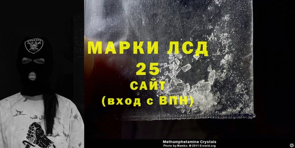 бутик Бронницы