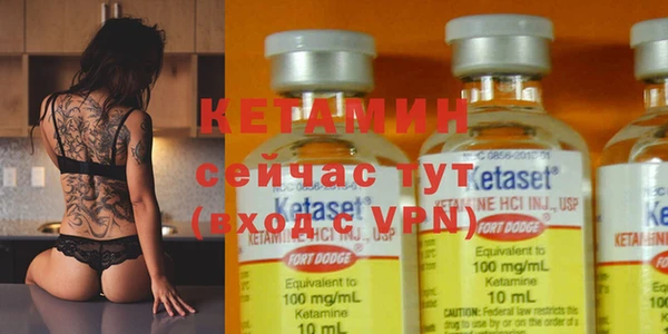 бутик Бронницы