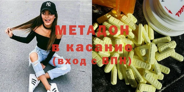 кокаин колумбия Бородино