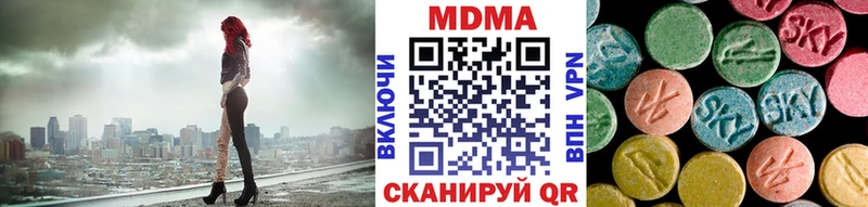 МДМА кристаллы  Высоковск 