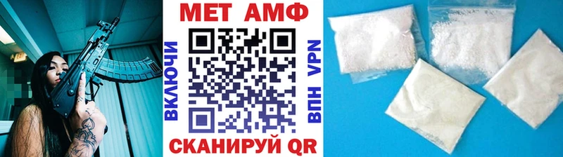 МЕТАМФЕТАМИН мет Высоковск