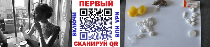 МЕТАМФЕТАМИН кристалл  закладки  Высоковск 